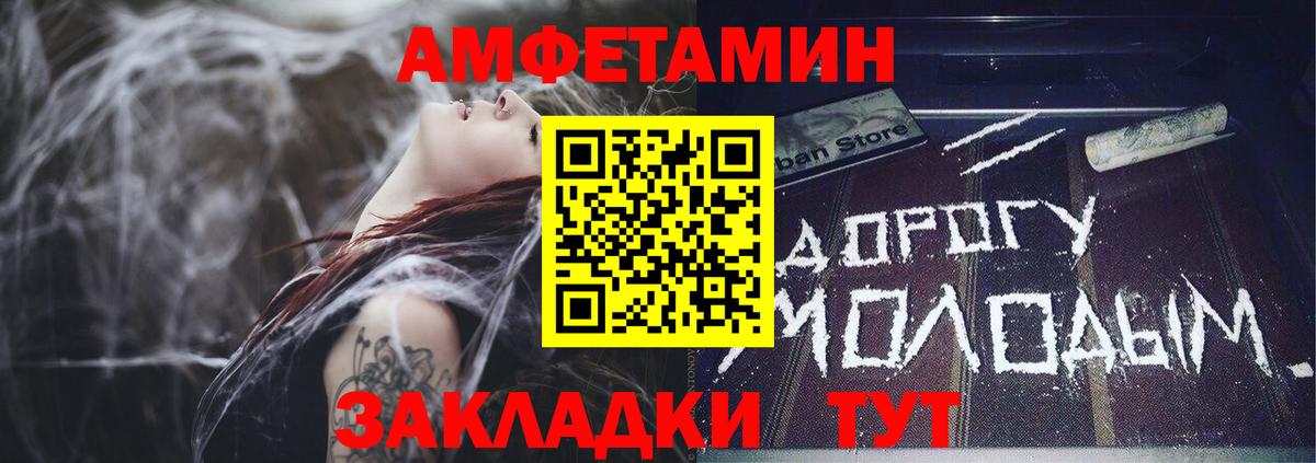 АМФ 98% Краснотурьинск