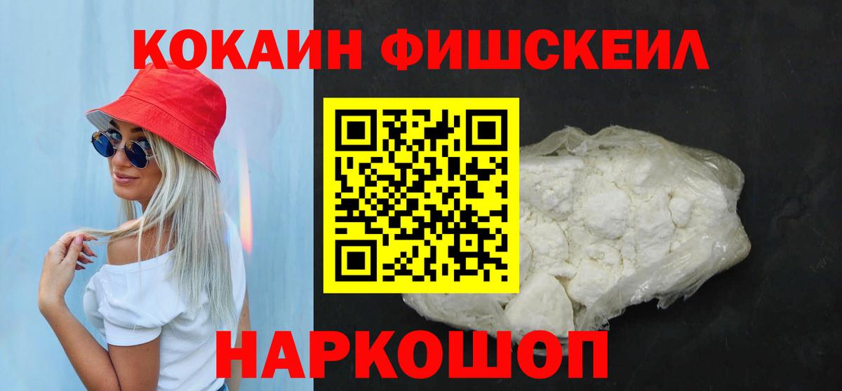 КОКАИН 98%  COCAIN 99%  КОКАИН  Краснотурьинск  Вход с VPN 