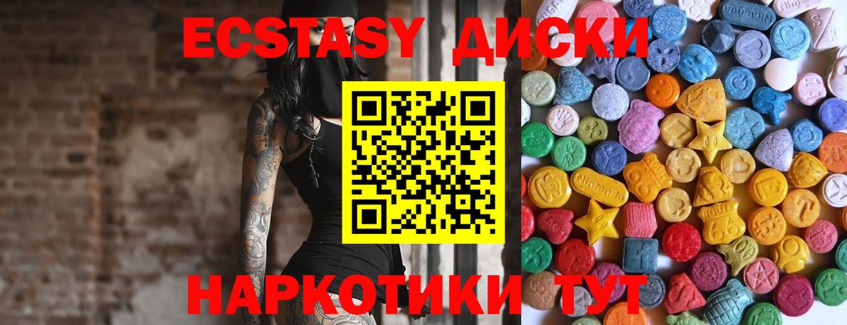 Экстази Philipp Plein Краснотурьинск