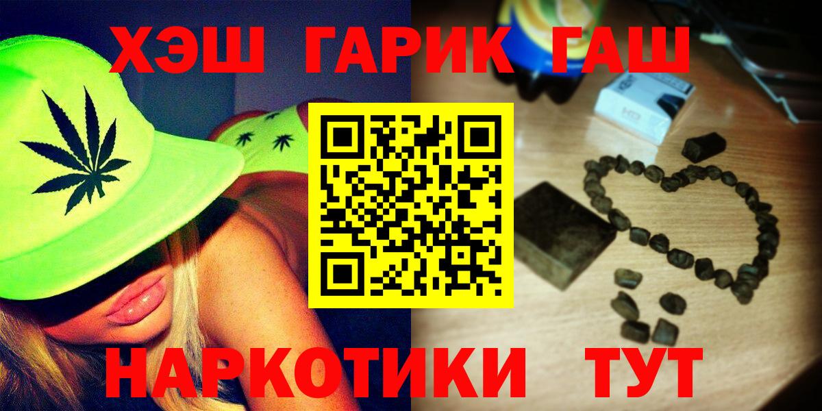 ГАШ ice o lator  Вход с VPN  Краснотурьинск 