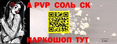 скорость Малгобек