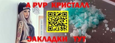 скорость Малгобек