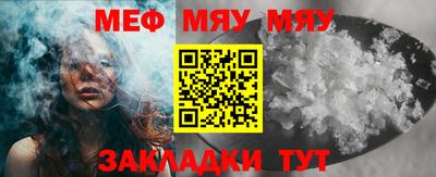мефедрон VHQ Малоярославец