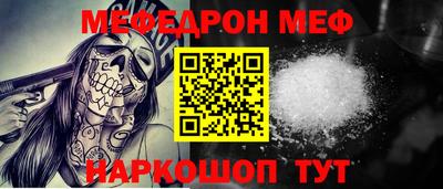 скорость Малгобек