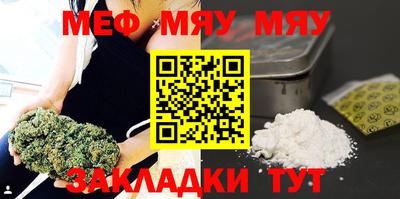 кристаллы Мариинск