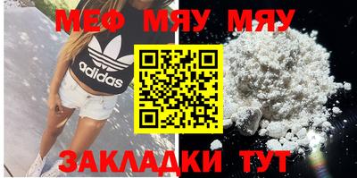 кристаллы Мариинск