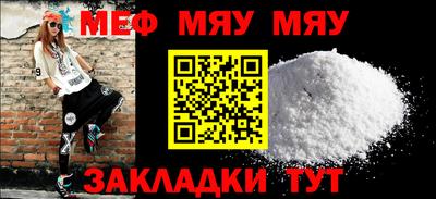 кристаллы Мариинск