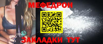 мефедрон VHQ Малоярославец