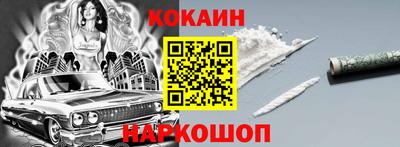 мефедрон VHQ Малоярославец