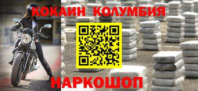 кристаллы Мариинск