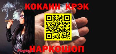 мефедрон VHQ Малоярославец