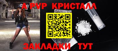 мефедрон VHQ Малоярославец