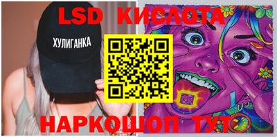 скорость Малгобек