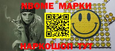 мефедрон VHQ Малоярославец
