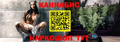 кристаллы Мариинск