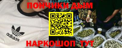 мефедрон VHQ Малоярославец
