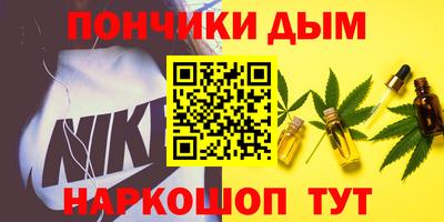 кристаллы Мариинск