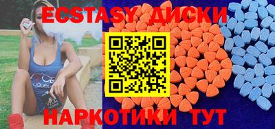 кристаллы Мариинск