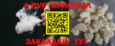 скорость Малгобек