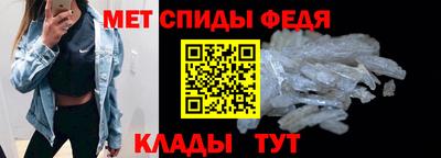 мефедрон VHQ Малоярославец