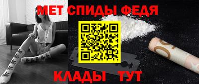 мефедрон VHQ Малоярославец