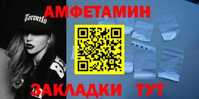 скорость Малгобек