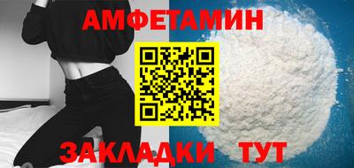 мефедрон VHQ Малоярославец