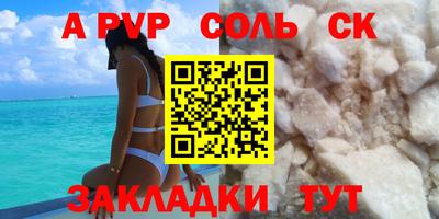 мефедрон VHQ Малоярославец