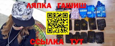 кристаллы Мариинск