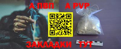 кристаллы Мариинск