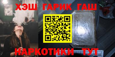 кристаллы Мариинск