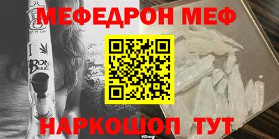 скорость Малгобек