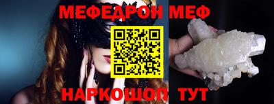 скорость Малгобек