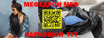 мефедрон VHQ Малоярославец