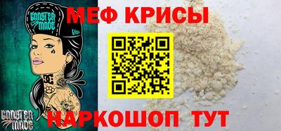 кристаллы Мариинск