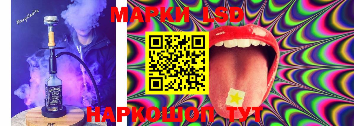 LSD-25 экстази кислота  Вход с VPN  Краснотурьинск  ЛСД экстази ecstasy 
