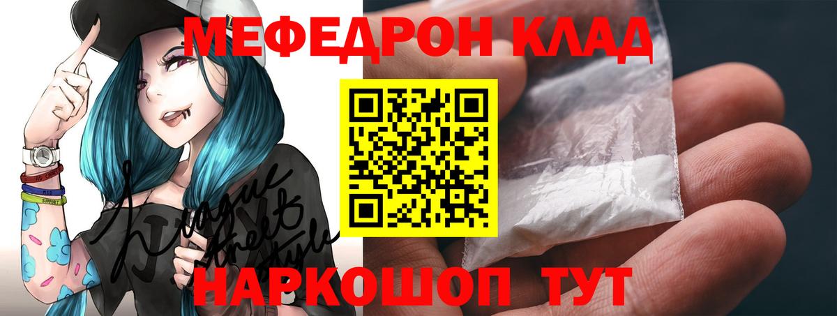 МЕФ мука Краснотурьинск