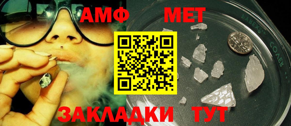Метамфетамин пудра Краснотурьинск