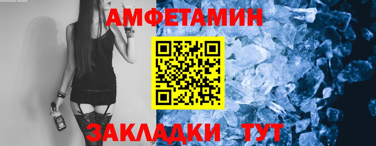 Краснотурьинск  Метамфетамин винт  Метамфетамин винт  Вход с VPN 
