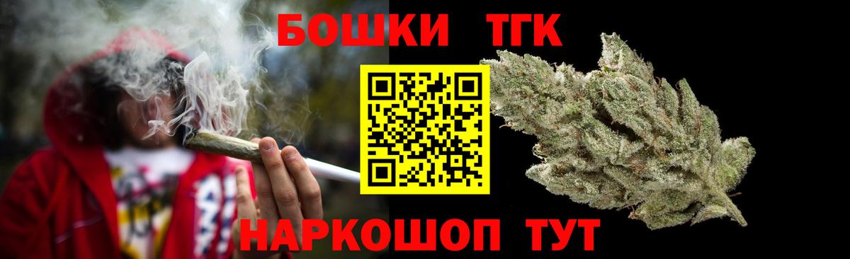 Каннабис OG Kush Краснотурьинск